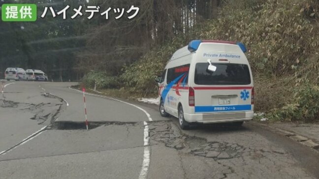 「1日1台、1人搬送とかが限界だった」能登半島地震で活動の民間救急　早期に効率よく移す体制構築を訴え|TBS NEWS DIG