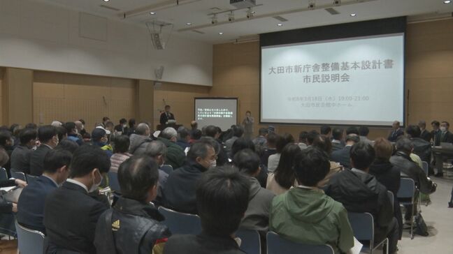２倍以上に膨らんだ「新庁舎」建設費に賛否…物価上昇が続けば約85億円の見通し　市長や職員の給与カット5年間で財源を確保「身の丈に合ってない」計画を不安視する声も　島根・大田市|TBS NEWS DIG