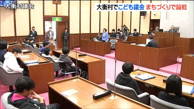 「公園などをつくる予定はあるか」まちづくりに関する鋭い質問も　次代を担う小学生によるこども議会　宮城・大衡村|TBS NEWS DIG