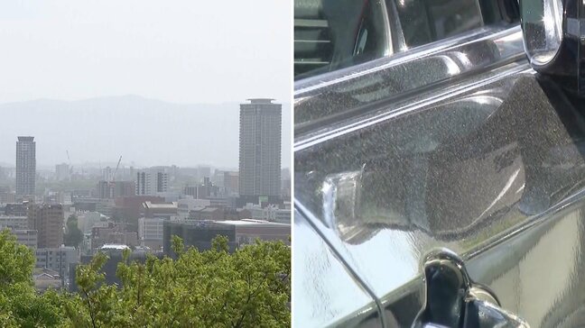 ”黄砂飛来”4月下旬から5月にかけてピークに 生活や体にも影響 洗車時の注意点は|TBS NEWS DIG