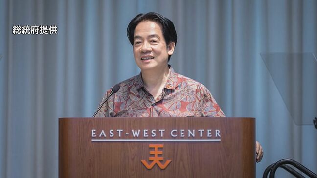 台湾・頼清徳総統が米・ハワイで演説 安全保障や半導体産業で“強固な台米関係”アピール|TBS NEWS DIG