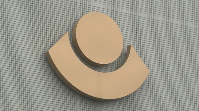 1100万円着服の20代職員を懲戒免職 事情を聞けず刑事告訴は今後、検討 熊本・錦町|TBS NEWS DIG
