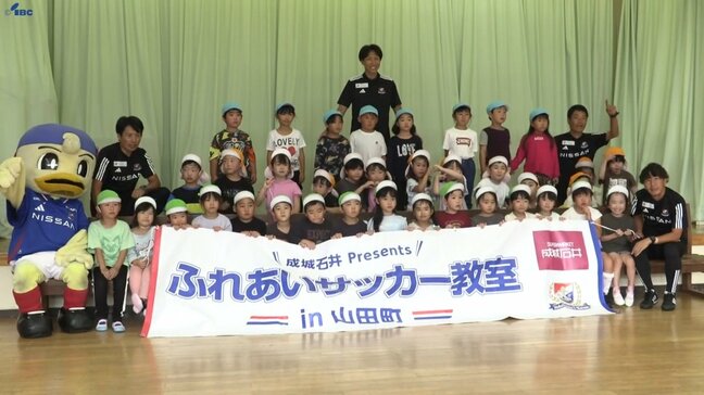 元日本代表の波戸康広さんがサッカー教室で園児と触れ合い 横浜F・マリノスの復興支援 岩手県・山田町|TBS NEWS DIG