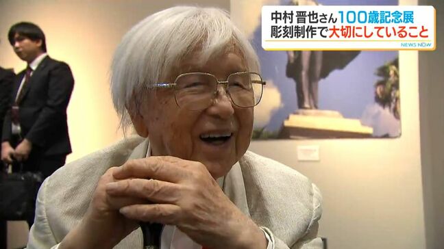 「若き薩摩の群像」など制作1000点超 彫刻家・中村晋也さん(100) “人との縁”大切にするものづくり 青森で記念展開催中|TBS NEWS DIG