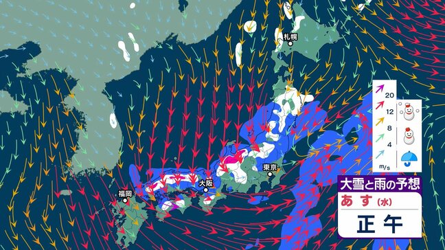 “冬の嵐”の再来「春分の日」の20日(水)は西・東日本中心に荒れた天気 暴風警報発表の可能性も 21日(木)にかけて山地は大雪のおそれ 【MBSお天気通信】|TBS NEWS DIG