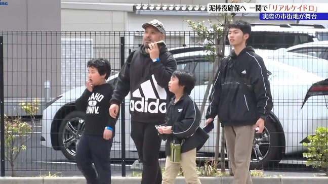 泥棒役を確保へ! 田村淳さんも登場し盛り上げ 一関市街地を舞台にした「リアルケイドロ」 岩手 |TBS NEWS DIG