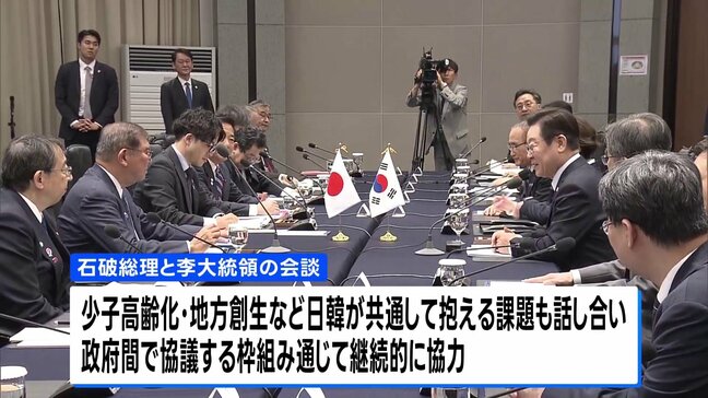 石破総理“最後の外遊”李大統領から労いの言葉も　日韓首脳会談「両国関係の安定的発展」で一致【同行記者レポート】|TBS NEWS DIG