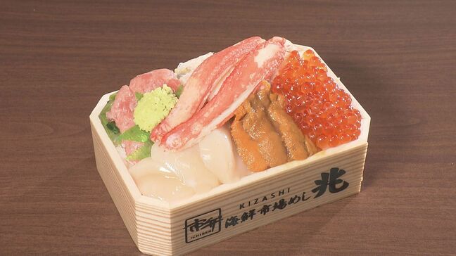 海鮮にお肉、スイーツも…毎回人気の「北海道展」始まる 郡山市のうすい百貨店 福島|TBS NEWS DIG