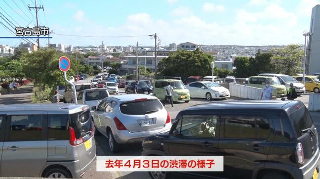 津波警報発表から1年  防災面で多くの課題が浮き彫りに  能登半島の被災地支援活動から沖縄の課題と必要な備えを考える|TBS NEWS DIG