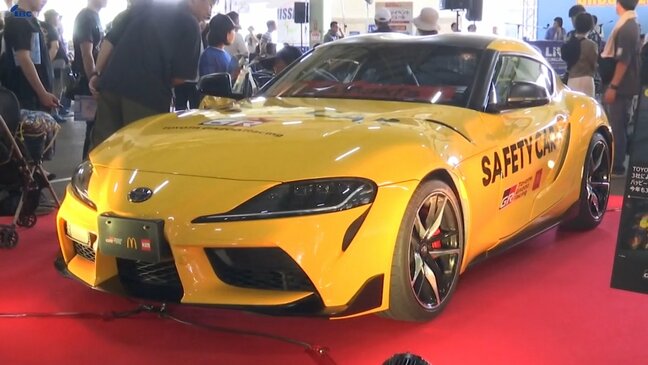 限定スープラの周りに多くの人 トヨタの特別な車両やプロのドライバーの技術に触れるイベント開催される 岩手・金ケ崎町|TBS NEWS DIG