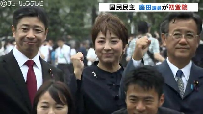 富山初の女性国会議員「重い一歩」参議院初登院 国民民主・庭田幸恵議員|TBS NEWS DIG