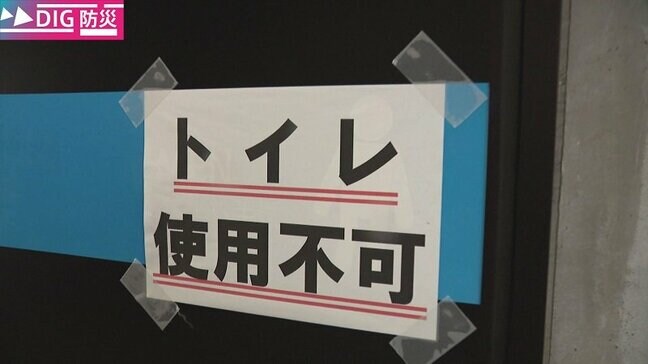 「備蓄の落とし穴」命に関わる災害時のトイレ問題　地震に何をどれだけ備えればいい？専門家に聞いた|TBS NEWS DIG