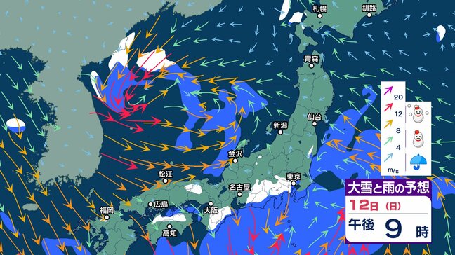 【大雪情報】12日夜は南岸低気圧の影響で関東でも雨か雪【大雪と雨のシミュレーション 14日まで】13日成人の日 おおむね晴れるものの…北陸と山陰は雨か雪|TBS NEWS DIG