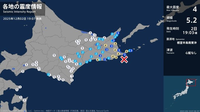 北海道で最大震度4のやや強い地震　北海道・釧路市、浜中町、中標津町、標津町、別海町、根室市|TBS NEWS DIG