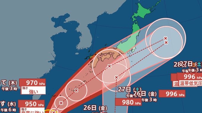 【ダブル台風】最大瞬間風速 70 m/s「台風7号（メーカラー）」非常に強い勢力...週末日本列島横断のおそれ　新たな「台風8号」も日本列島に急接近か　雨風シミュレーションを確認【気象庁台風情報　23日午後9時更新】|TBS NEWS DIG