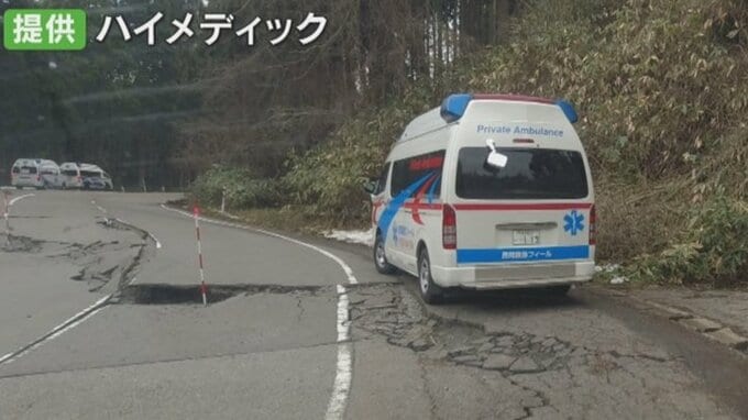 「1日1台、1人搬送とかが限界だった」能登半島地震で活動の民間救急　早期に効率よく移す体制構築を訴え|TBS NEWS DIG