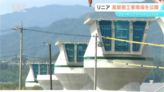 「思ったより工事が進んでいる」JR東海がウォーキングイベント　リニア中央新幹線の工事現場を一般公開　約250人が参加　|　SBC NEWS | 長野のニュース | SBC信越放送