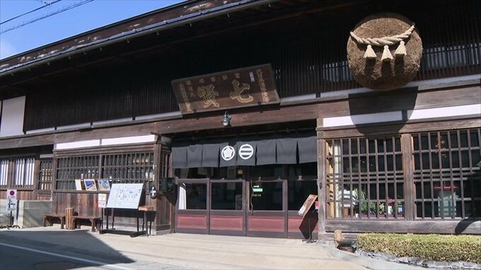 510tのCO₂排出が実質ゼロに！山梨県の酒造会社が水力発電由来の電力に切り替え　|　山梨のニュース | ＵＴＹテレビ山梨