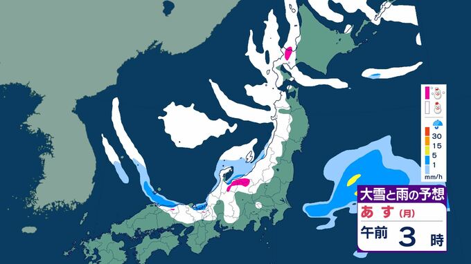 北陸地方「警報級の大雪」地域が広がる可能性　24時間降雪量「80センチ」予想も　長野県と関東地方北部も「大雪」となる見込み　|　BSSニュース | BSS山陰放送