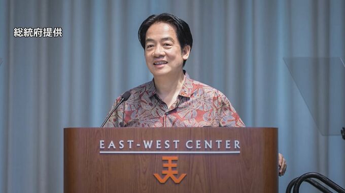 台湾・頼清徳総統が米・ハワイで演説　安全保障や半導体産業で“強固な台米関係”アピール|TBS NEWS DIG