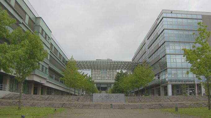 九州大学の男性教員が覚醒剤取締法違反の疑いで逮捕か　九大総長「深くお詫び」　授業は他教員に変更　|　福岡のニュース｜RKB NEWS｜RKB毎日放送
