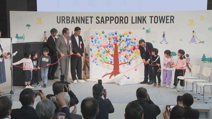 札幌に新たな交流拠点「アーバンネット札幌リンクタワー」開業、ホテル「ハイアットセントリック札幌」や北海道の食の魅力を堪能できるスポット　|　北海道のニュース｜HBC北海道放送