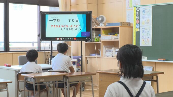 いよいよ夏休み! 石川県内のほとんどの小中学校で終業式|TBS NEWS DIG