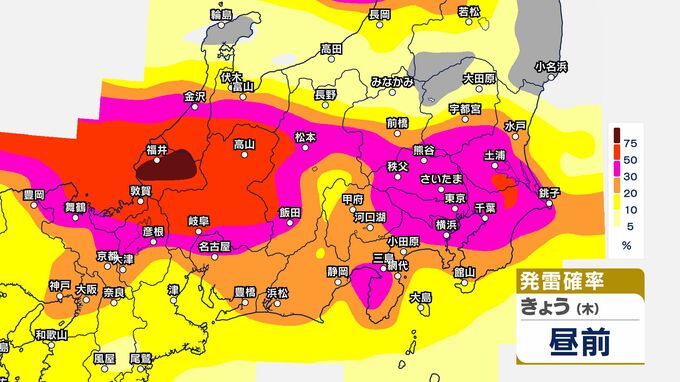 【気象情報】関東甲信　警報級の大雨となる地域や期間が拡大の可能性　27日（木）昼前と28日（金）夕方にかけ　大気の状態が非常に不安定に【1時間ごとの雨風予想・発雷確率】関東北部・関東南部100ミリ　甲信150ミリ（28日午前6時・多い所）（27日午前5時42分・気象庁発表）　|　SBC NEWS | 長野のニュース | SBC信越放送