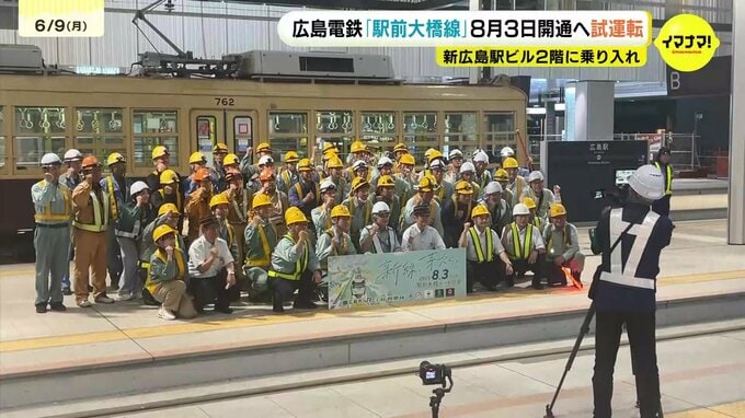 「考えられないくらいすばらしいこと」新しい広島駅ビルの２階へ乗り入れる広島電鉄の路面電車が駅構内を初試運転　今週も試運転が続く|TBS NEWS DIG