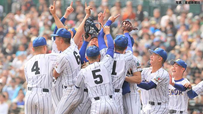 健大高崎が春夏通じて初の全国制覇！群馬県勢センバツ初Vの快挙、報徳学園は2年連続準Vで雪辱ならず|TBS NEWS DIG