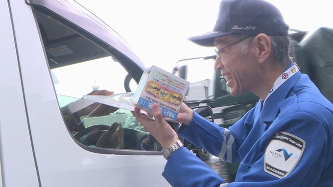 4月10日は「交通事故死ゼロを目指す日」 高速道路PAで安全運転を呼びかけ　山口・下関|TBS NEWS DIG