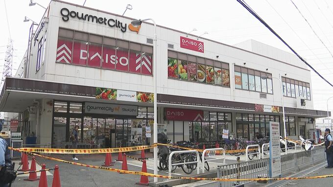 【速報】女性従業員は搬送先の病院で死亡　スーパーで従業員が刃物で刺された事件　「叫びながら近づいて刺した」80歳元夫を現行犯逮捕　大阪府大東市　|　MBSニュース | 関西の最新ニュースを分かりやすく。