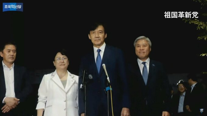 韓国 チョ・グク元法相が恩赦で出所「李在明大統領に深く感謝」|TBS NEWS DIG