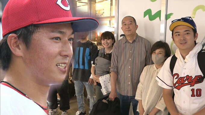 急遽広島入り！ドラフト１位佐々木泰の家族が明かすデビューの舞台裏　|　RCC NEWS | 広島ニュース | RCC中国放送