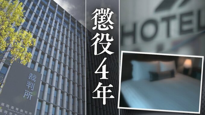 15歳の女子高校生と性交した事件当時20歳の男に｢違法性を十分に認識し得る状況にありながら犯行｣指摘　裁判所｢5歳以上の年齢差｣罪の成立要件と｢拘禁刑5年｣法定刑の下限を重視【判決詳報･後編】|TBS NEWS DIG