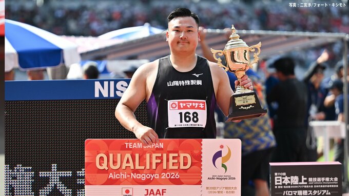 男子ハンマー投・中川達斗が2年ぶり2度目の優勝、派遣設定を越える逆転のビッグスロー、アジア大会代表に内定【陸上日本選手権】|TBS NEWS DIG