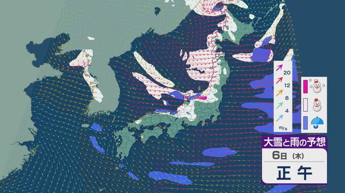 【大雪情報】この冬一番の“最強寒波”や強い冬型の影響は9日(日)ごろまで続く見込み 日本海側の地域では土日までは持続する大雪に警戒を 雪と風予想シミュレーション　|　石川県のニュース｜MRO北陸放送