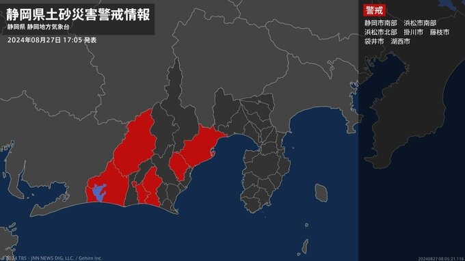 【土砂災害警戒情報】静岡県・藤枝市に発表|TBS NEWS DIG