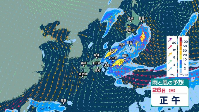 土日は雨の所が多くなり東日本や北日本で雷を伴う“バケツをひっくり返したような”雨も？ 週明け27～28日頃は北日本で大荒れや大しけの恐れ【3時間ごとの雨風シミュレーション・24日正午更新】　|　新潟のニュース・天気｜BSN NEWS｜BSN新潟放送