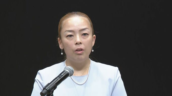 三笠宮家の瑶子さま　8月にアメリカ・カリフォルニア州へ私的旅行　日本の伝統工芸品を紹介する行事などに出席|TBS NEWS DIG