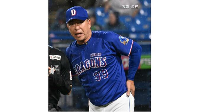 【中日】4時間57分の泥試合 今季2度目ドローで6季連続負け越し...福永7号先頭弾も9回痛恨本塁憤死＆中軸が無安打 救援陣4人は零封|TBS NEWS DIG