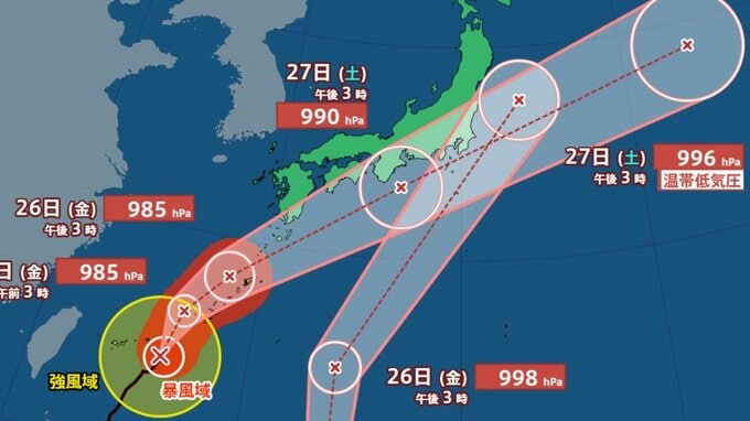 【台風情報】“ダブル台風”27日にかけて日本列島に接近へ　最大雨量は東海で300ミリ、関東・近畿・四国・九州で200ミリ　土砂災害に厳重警戒【雨風シミュレーション】　|　大分のニュース｜OBS NEWS｜大分放送