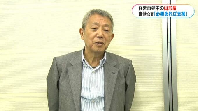 鹿児島商工会議所通常議員総会　岩崎会頭「必要あれば山形屋を支援」　|　鹿児島のニュース｜MBC NEWS｜南日本放送