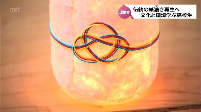 伝統文化の復活とSDGsの実現へ　都城商業高校「紙漉き文化再生プロジェクト」　2024年度「MRT環境賞」(4)|TBS NEWS DIG