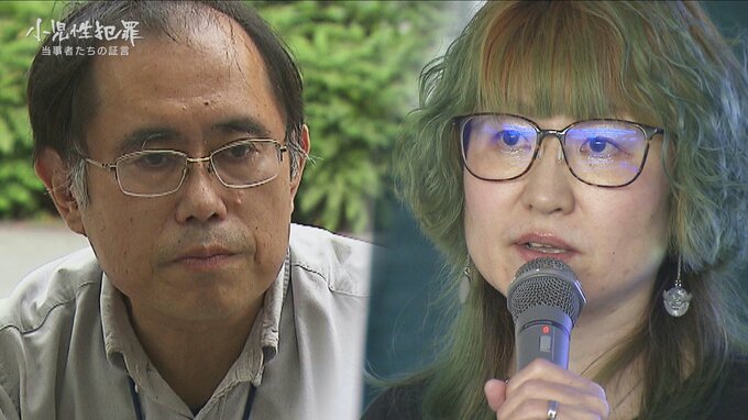 幼少期に性被害「ずっと自分を殺したかった」加害繰り返した男性「反抗しない子どもに…」当事者たちの証言【MBSドキュメンタリー映像‘２３】|TBS NEWS DIG