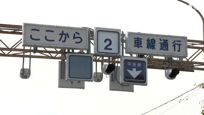 県内唯一の「動くセンターライン」2025年1月14日から廃止工事 工事後は常に上り2車線に＝静岡国道事務所　|　静岡のニュース | SBSNEWS | 静岡放送