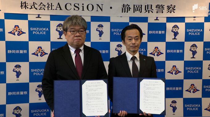 「IDやパスワードの使い回しはしない」県警サイバー対策本部が「フィッシング注意報」の発信を開始＝静岡|TBS NEWS DIG