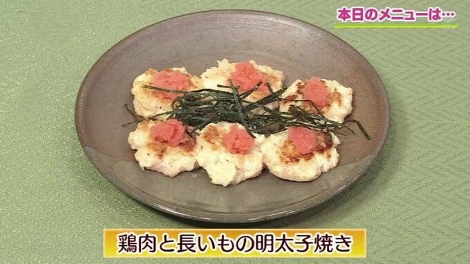 飲めるつくね！？鶏と長いものごちそう焼き「鶏肉と長いもの明太子焼き」アイデアおつまみレシピ【わっちtheキッチン】　|　青森のニュース│ATV NEWS│青森テレビ