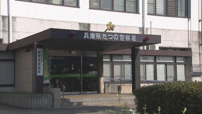 たつの市の河川に男性遺体　白ライン入った黒ズボン、死後数日経過か　手配中の大山賢二容疑者との関連慎重に調べる　|　MBSニュース | 関西の最新ニュースを分かりやすく。