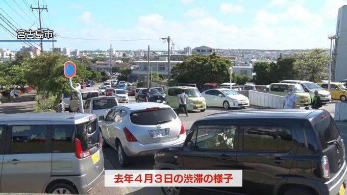 津波警報発表から1年  防災面で多くの課題が浮き彫りに  能登半島の被災地支援活動から沖縄の課題と必要な備えを考える　|　沖縄のニュース｜RBC 琉球放送